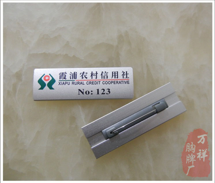 <b>银行员工胸牌定做，平面铝合金胸牌制作公司</b>