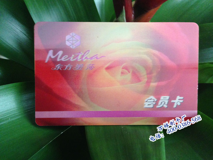 广州定做贵宾会员卡公司，磁条会员卡制作价格