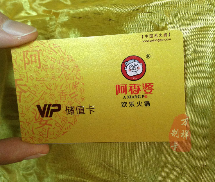 储值会员卡制作，储值磁条卡定制，储值VIP卡厂