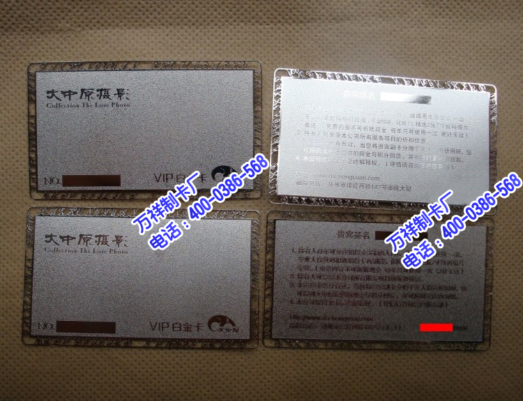 广州KTV金属会员卡制作公司，重庆制作金属卡厂