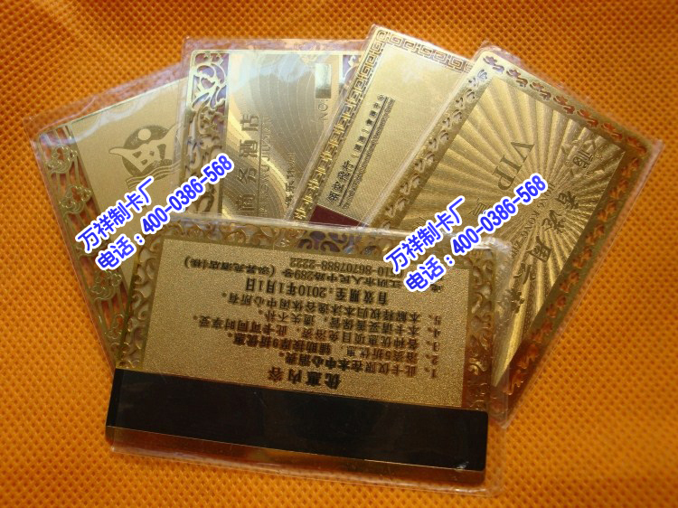 广州金属磁条卡制作厂家，金属磁条卡价格