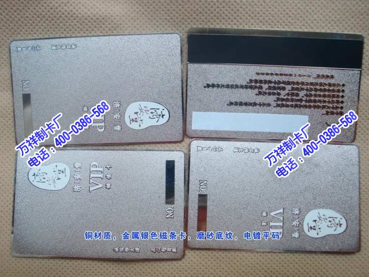金属卡设计，金属会员卡，金属卡花边