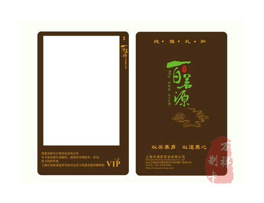 <b>可视卡制作厂家，可视卡供应商</b>