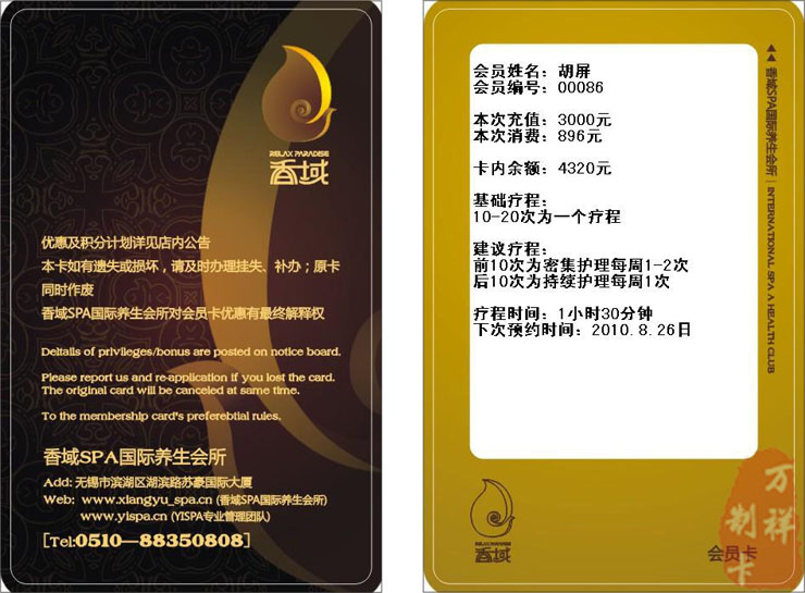可视卡制作生产厂家，广州专业定做可视卡