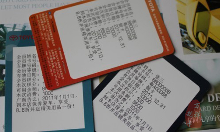 北京可视卡定做，上海三菱可视卡厂家