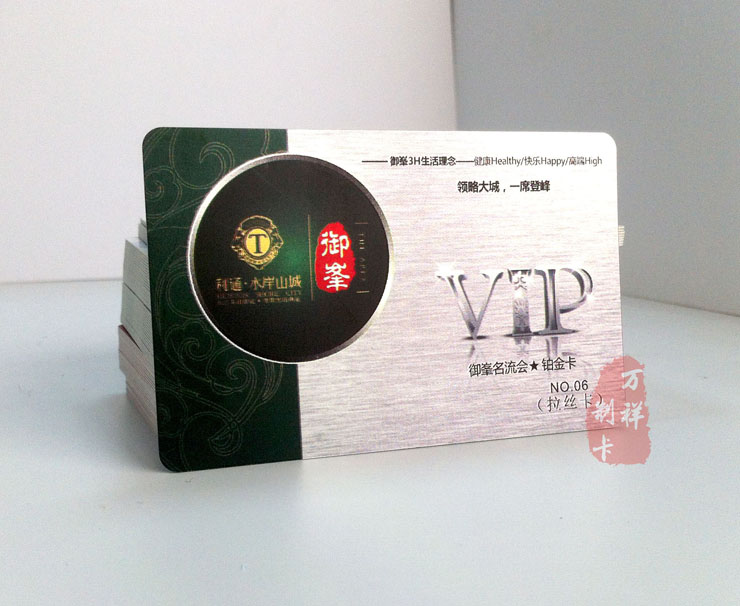 拉丝VIP卡制作，拉丝磁条卡厂家，拉丝会员卡定