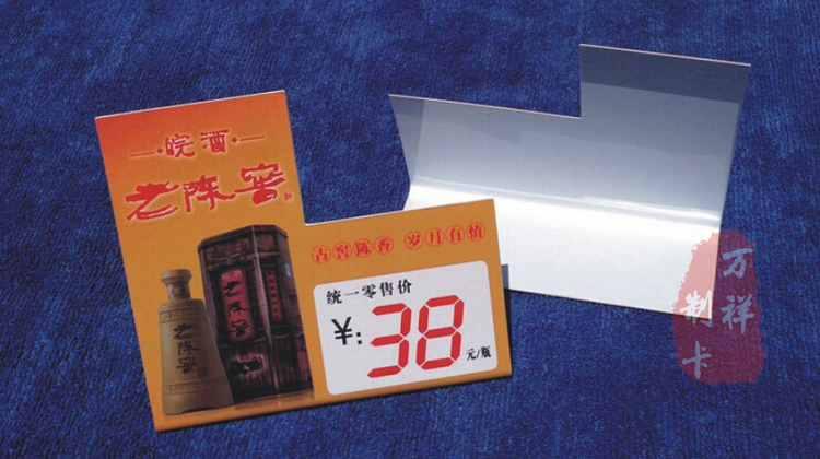 北京广告立牌制作，上海PVC广告牌生产厂家