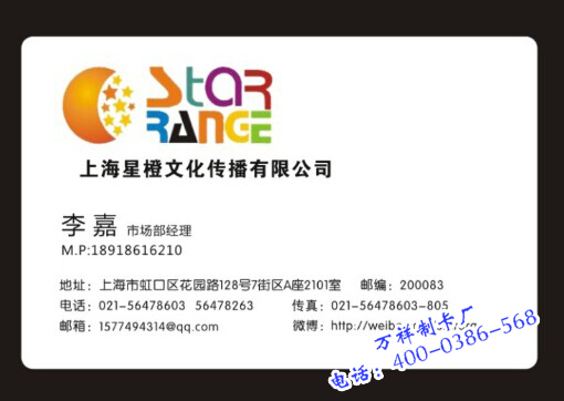 亚面名片供应商，印刷亚