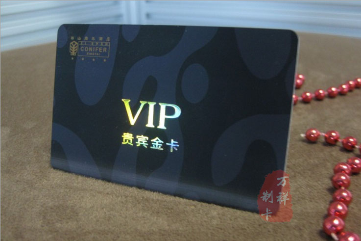 <b>酒店IC储值充值卡制作，酒店VIP贵宾金卡生产厂家</b>