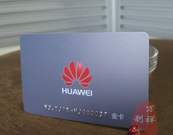 中国电信会员卡，过UV卡，电信IC智能卡