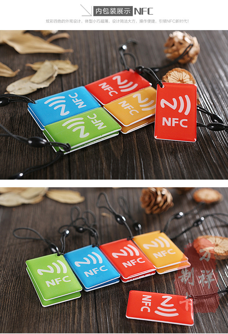广州制作NFC电子标签厂家，NFC电子标签价格